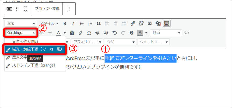 アンダーラインの引き方見本 アンダーラインの引き方見本