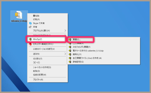 Google Account
