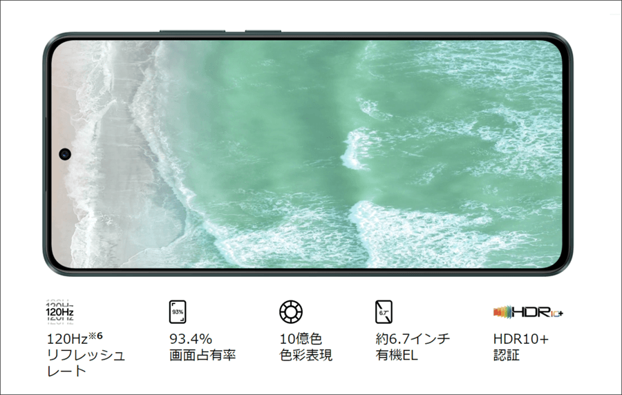 OPPO Reno11A ディスプレイイメージ