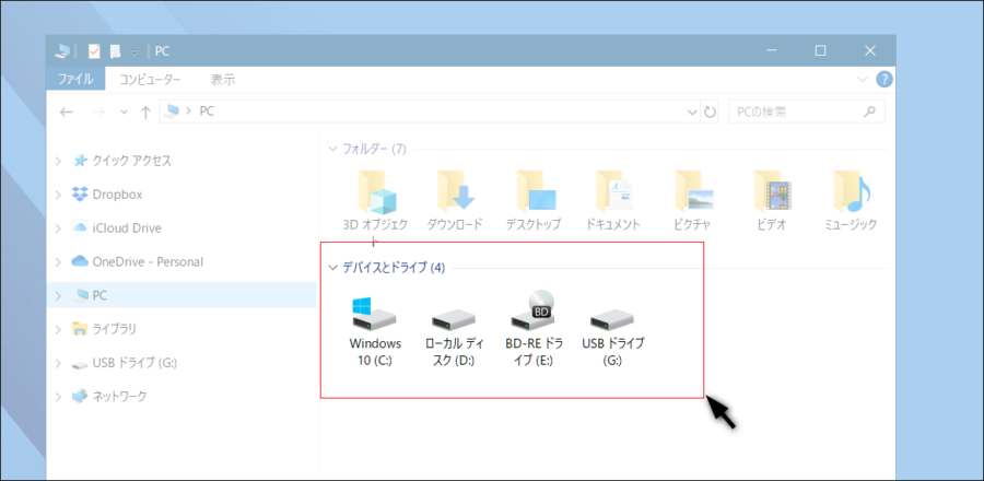 Snipping Tool 画像枠線イメージ