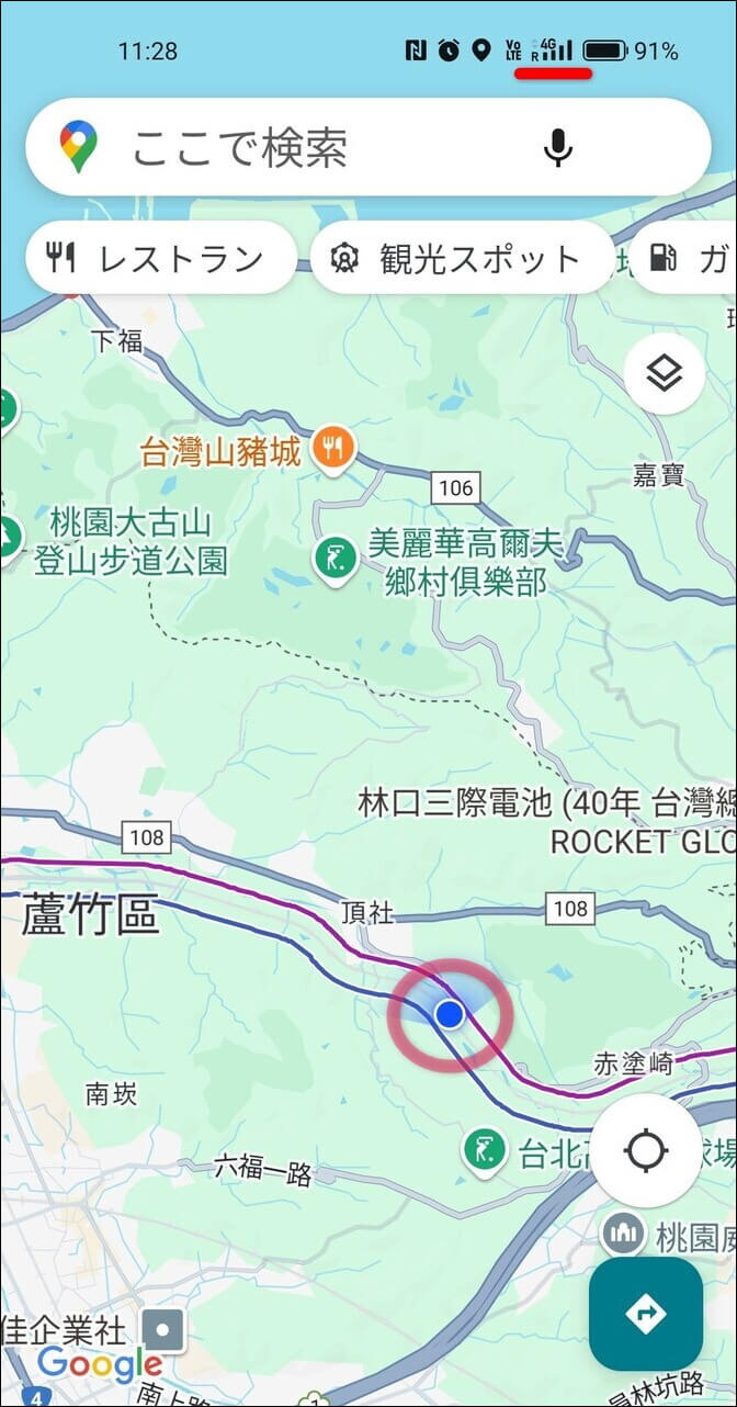 楽天モバイル台湾利用時4G画像