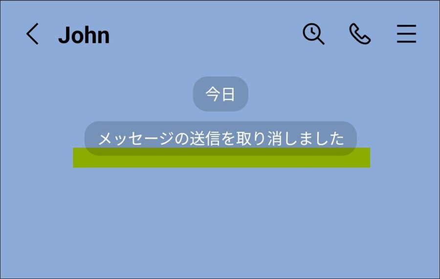 メッセージの送信を取り消しました表示