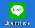 LINEインストーラー画像