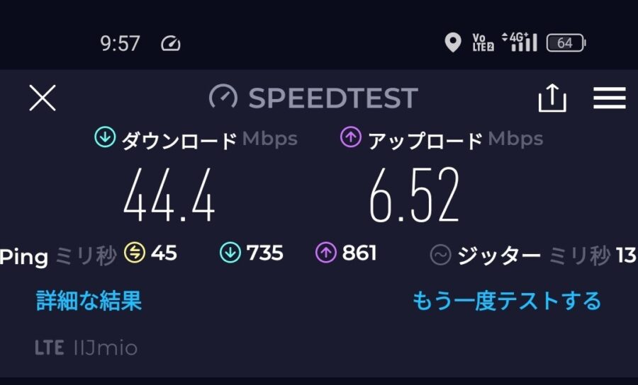 IIJmio 回線速度 9時57分
