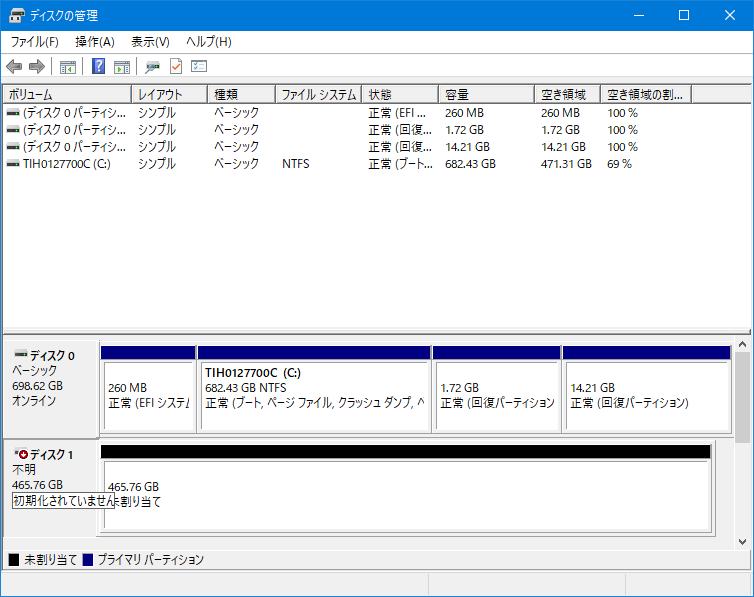 ディスク1初期化されていません画像