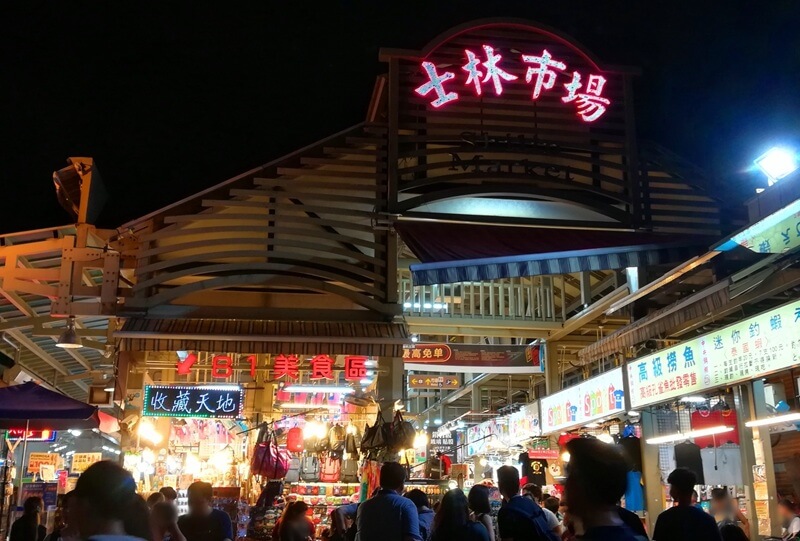 台湾旅行海外キャッシング現地通貨必須イメージ