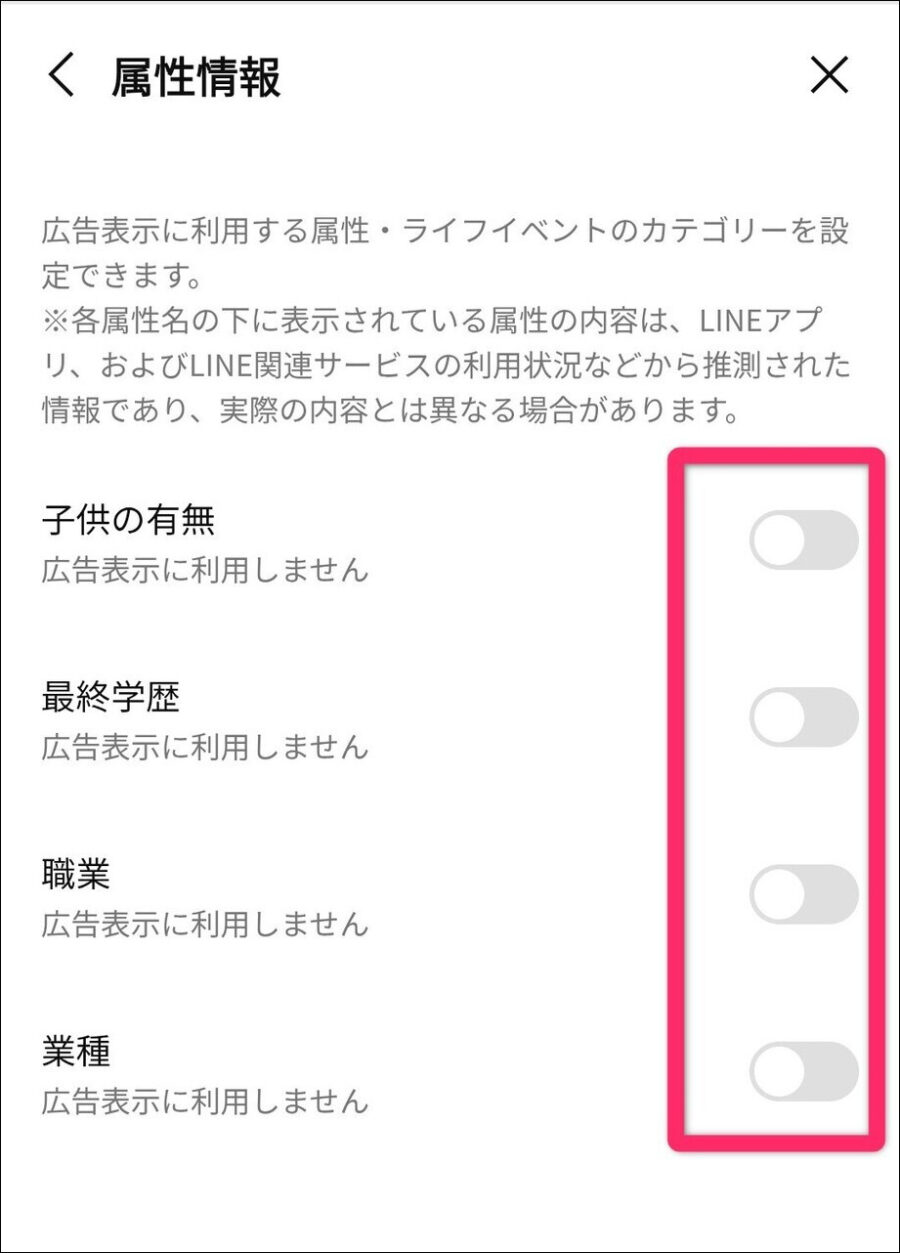 ライフイベントのカテゴリー一覧画像
