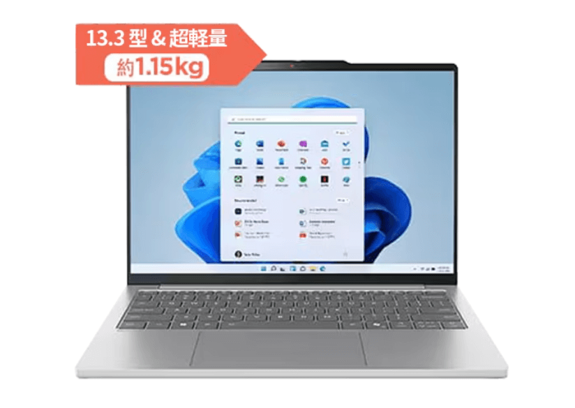 Lenovo IdeaPad Slim 5 light Gen 10 型番【83J20009JP】画像