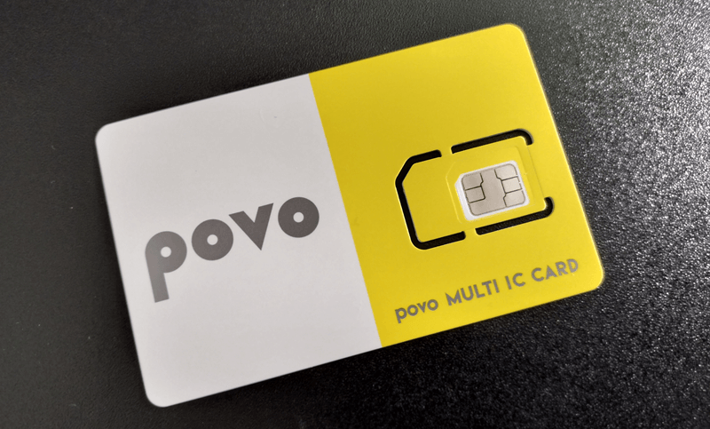 povo2.0SIMカードの写真