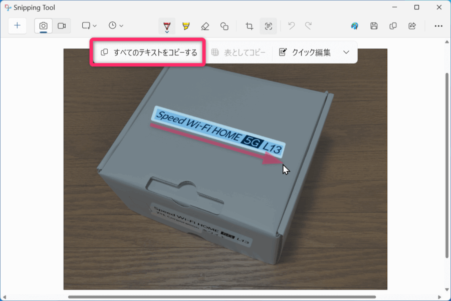 スニッピングツールは斜めの文字もきちんと読み取ってくれている