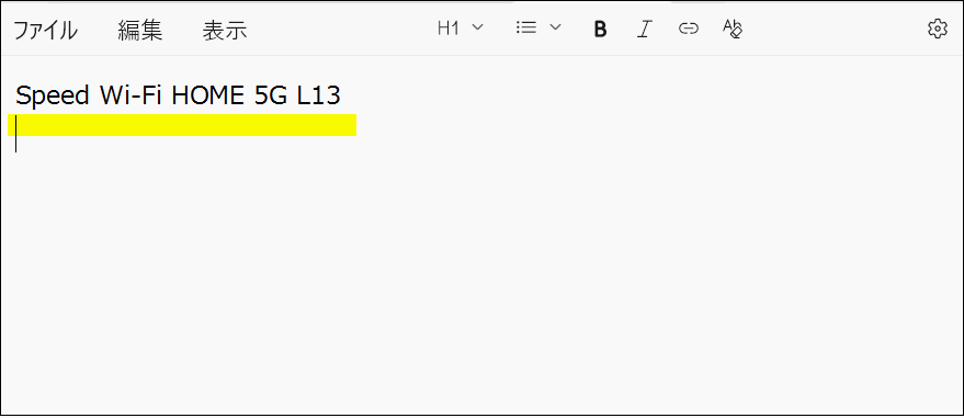 スニッピングツールは斜めの画像も画像から文字をしっかり読み取っている