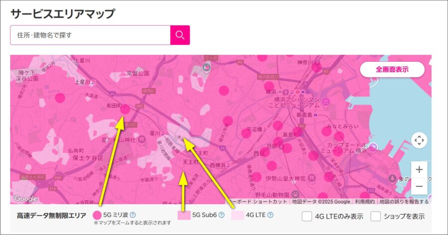 楽天モバイルサービスエリアマップの説明画面