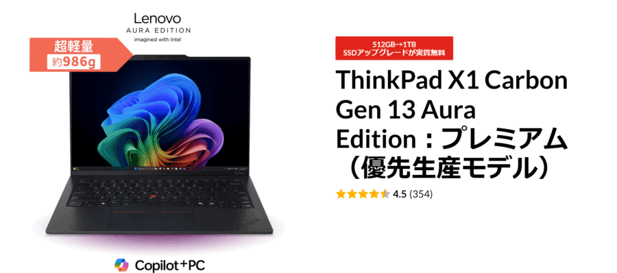Thinkpad X1 carbon Gen13