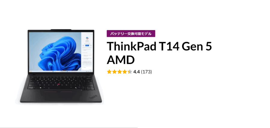 Thinkpad T14