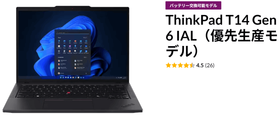 ThinkPad T14Gen6 IAL