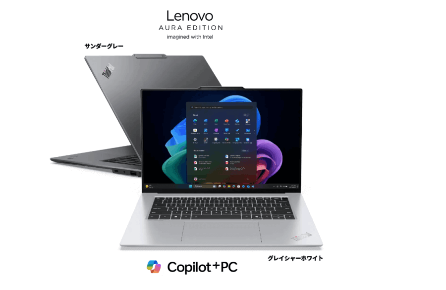 4位 ThinkPad X9 15 Gen 1