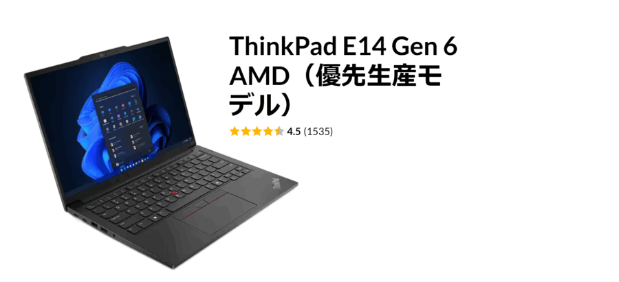 Thinkpad E14 Gen 6