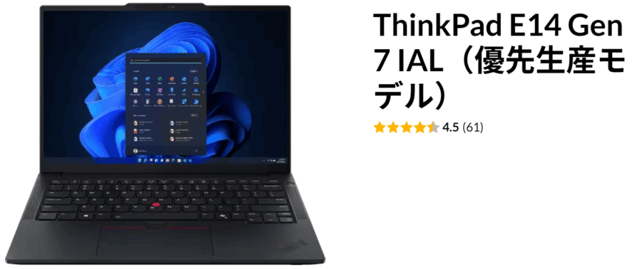 ThinkPad E14Gen7 IAL