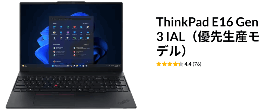 ThinkPad E16Gen3 IAL