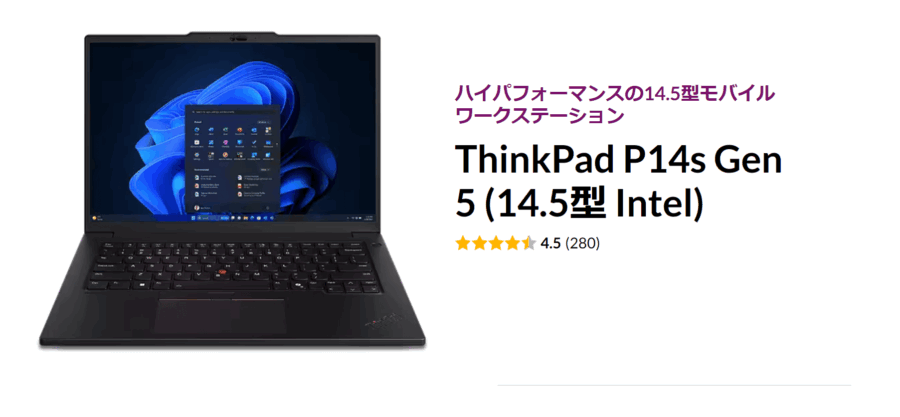 Thinkpad P14s Gen5