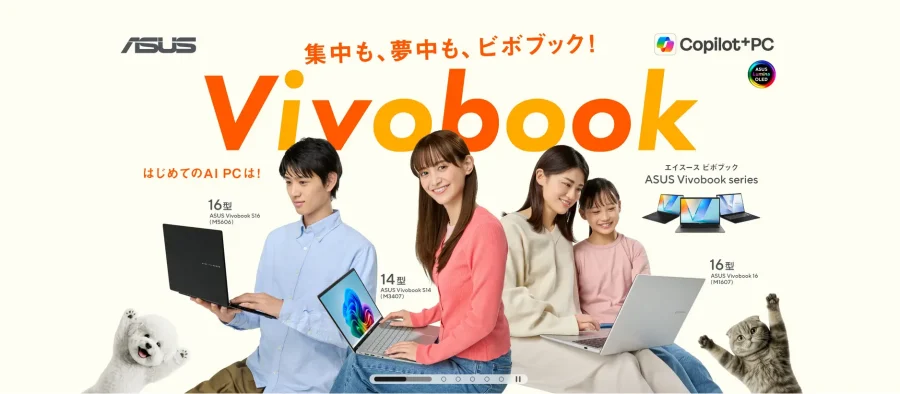 ASUS公式オンラインストアサイトトップページイメージ