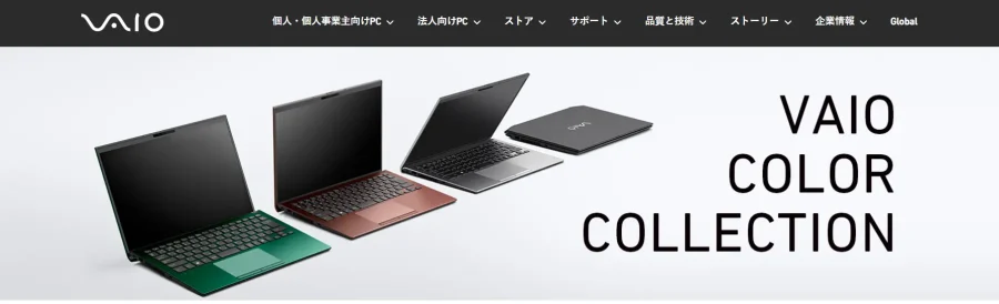 vaio公式オンラインサイトトップページイメージ