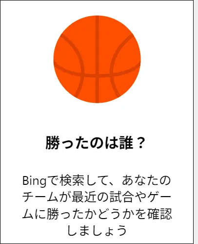 買ったのは誰?