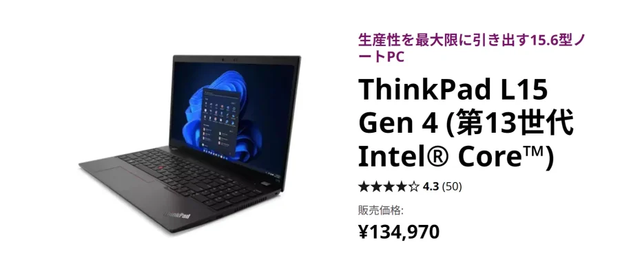 ThinkPad L15 Gen4