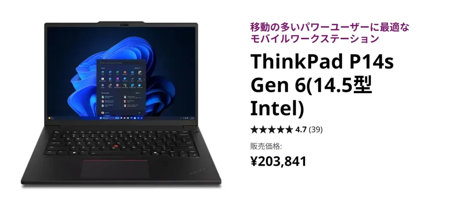 ThinkPad P14s Gen6