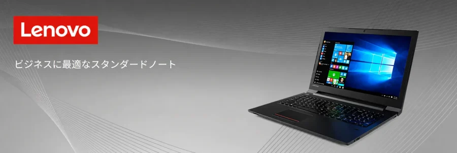 レノボ Lenovoブランドのバナー画像