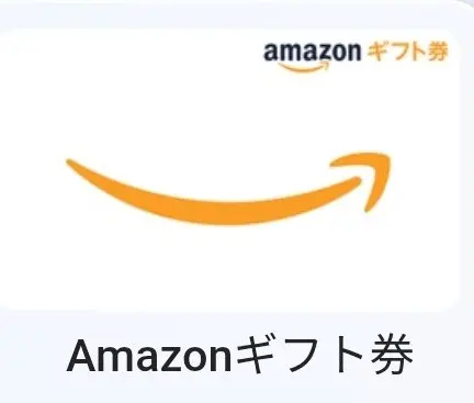 Amazonギフト券アイコン