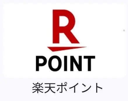 楽天ポイントアイコン