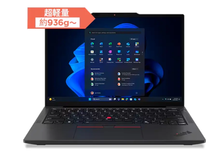 ThinkPad X13 Gen 7