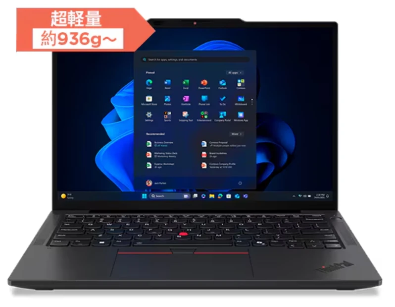 ThinkPad X13 Gen 7 (13型 Intel)