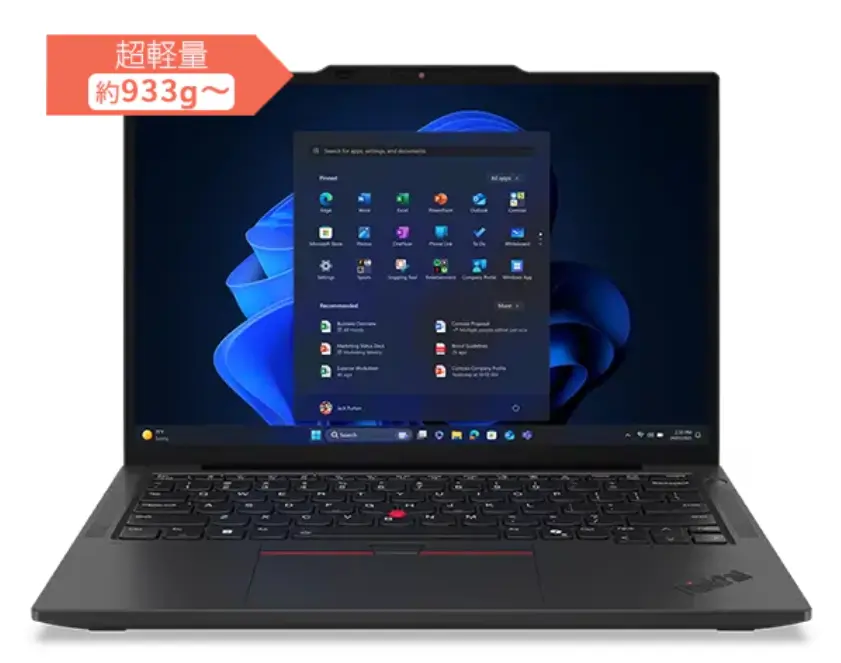 レノボ公式サイト ThinkPad X13 Gen 6モデル写真